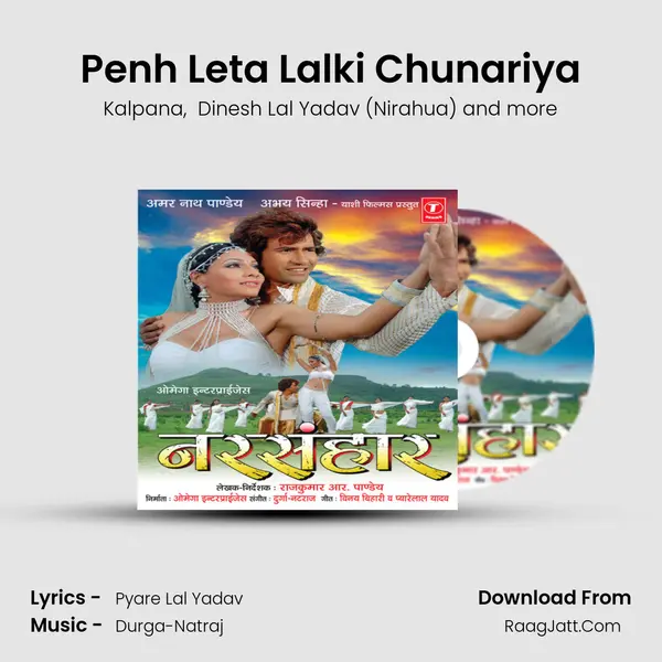 Penh Leta Lalki Chunariya MP3 Song by Kalpana Cover