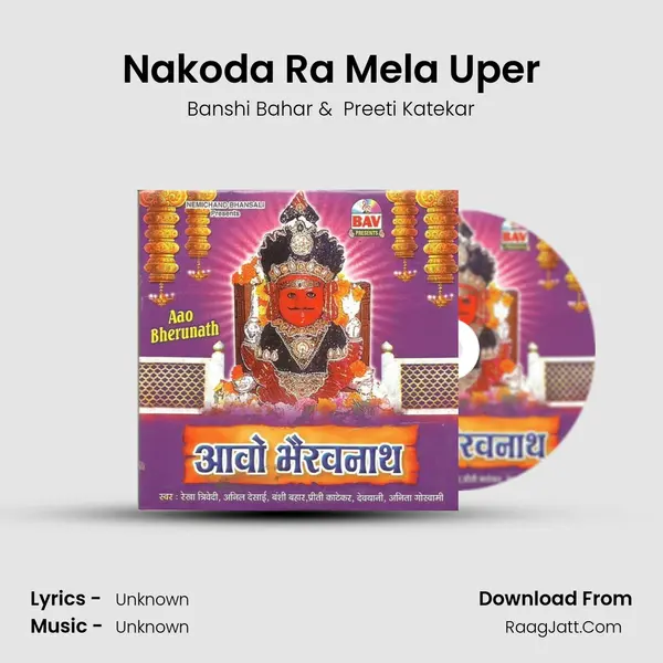 Nakoda Ra Mela Uper MP3 Song by Banshi Bahar Cover