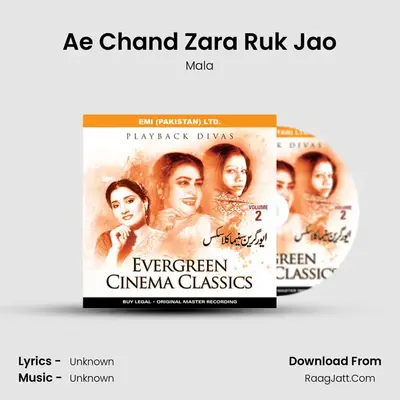 Ae Chand Zara Ruk Jao MP3 Song by Mala Cover