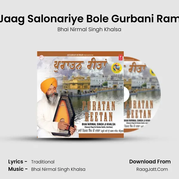 Jaag Salonariye Bole Gurbani Ram MP3 Song by Bhai Nirmal Singh Khalsa Cover