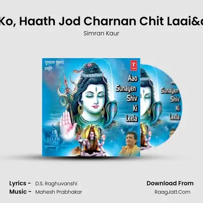 Pratham Sunaun Gauri Sut Ko, Haath Jod Charnan Chit Laai& & & &  MP3 Song by Simran Kaur Cover