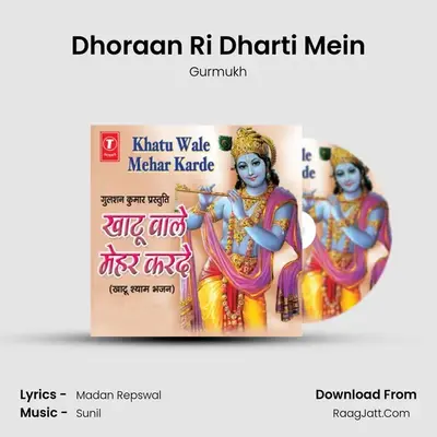Dhoraan Ri Dharti Mein MP3 Song by Gurmukh Cover