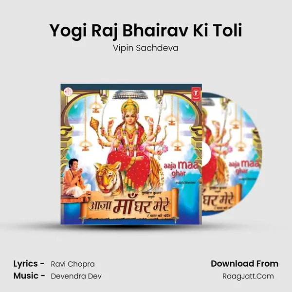Yogi Raj Bhairav Ki Toli MP3 Song by Vipin Sachdeva Cover