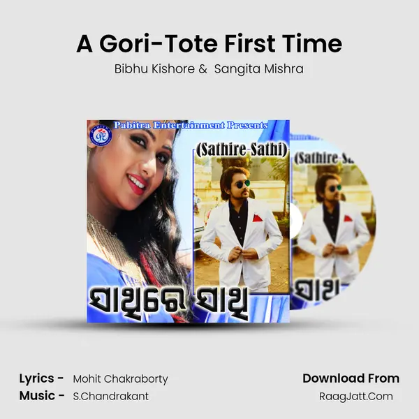 A Gori-Tote First Time MP3 Song by Bibhu Kishore Cover