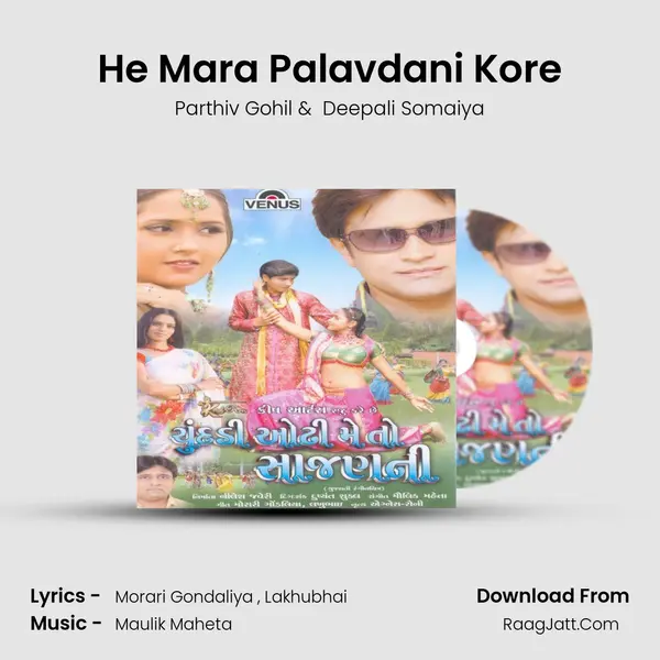 He Mara Palavdani Kore MP3 Song by Parthiv Gohil Cover