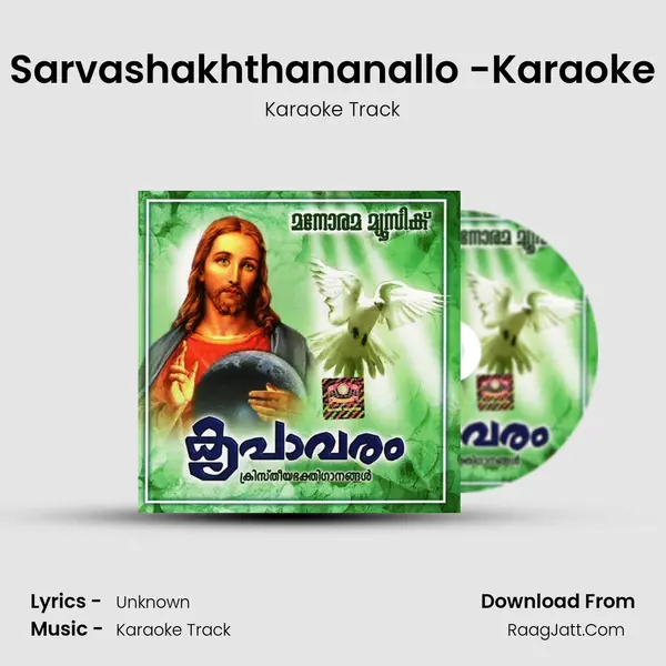 Sarvashakhthananallo -Karaoke MP3 Song by Karaoke Track Cover