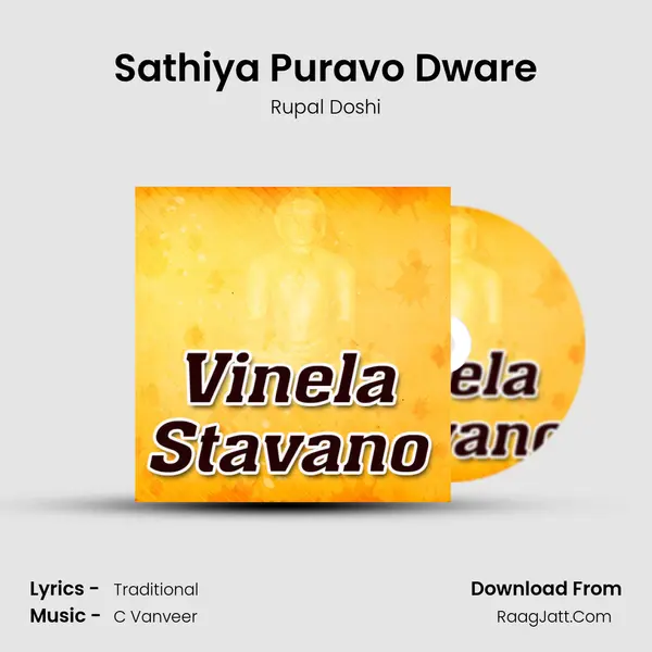 Vinela Stavano - Rupal Doshi