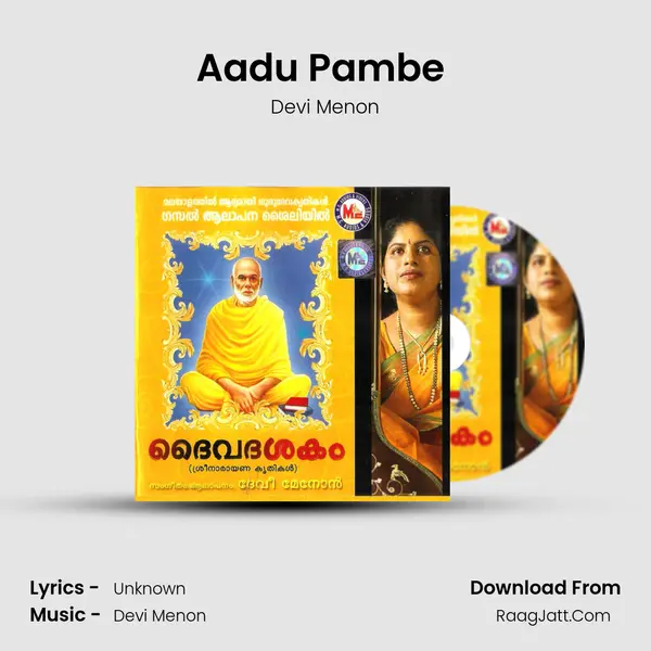 Aadu Pambe (Kundalinippattu) MP3 Song by Devi Menon Cover