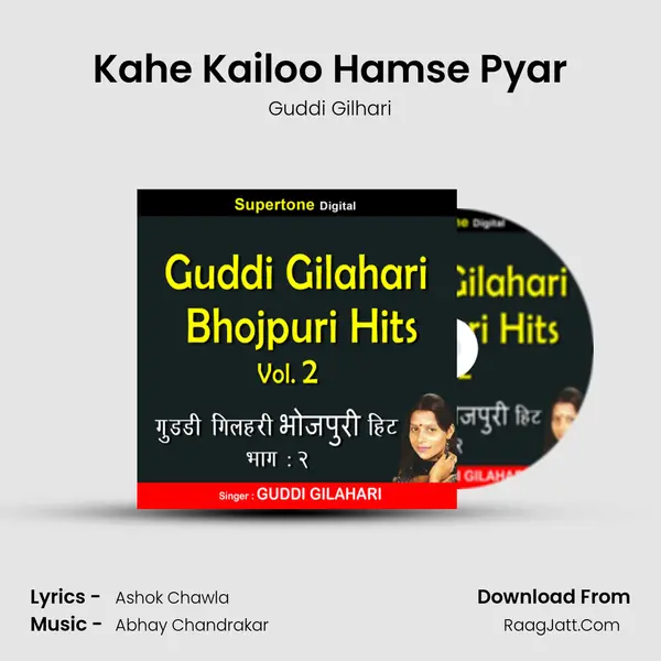 Kahe Kailoo Hamse Pyar MP3 Song by Guddi Gilhari Cover