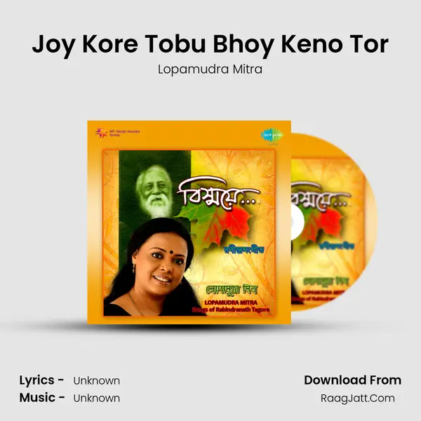 Joy Kore Tobu Bhoy Keno Tor MP3 Song by Lopamudra Mitra Cover