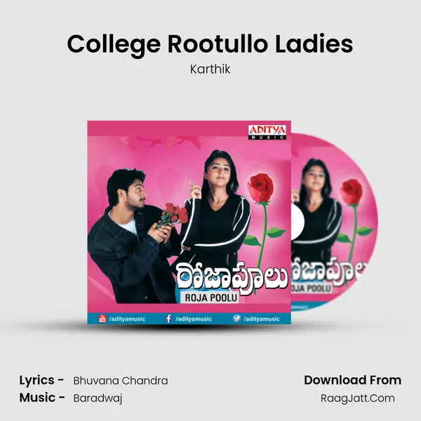 College Rootullo Ladies MP3 Song by Karthik Cover