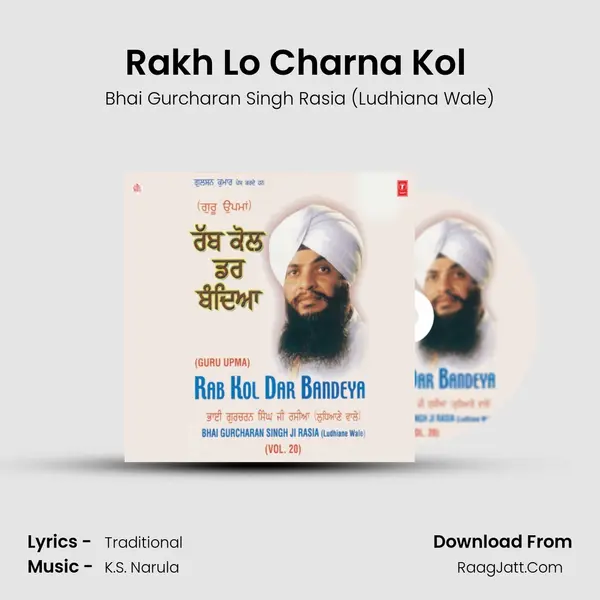 Rakh Lo Charna Kol (Vyakhya Sahit) MP3 Song by Bhai Gurcharan Singh Rasia (Ludhiana Wale) Cover