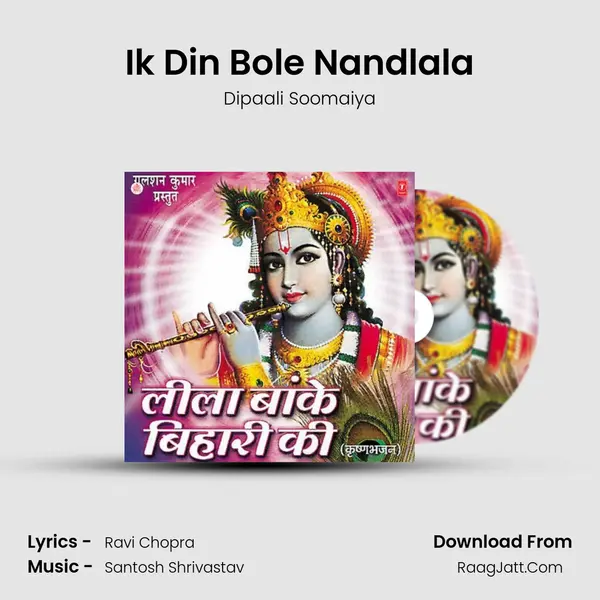 Ik Din Bole Nandlala mp3 song