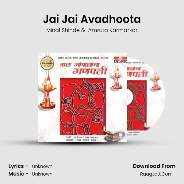 Jai Jai Avadhoota MP3 Song by Minal Shinde Cover