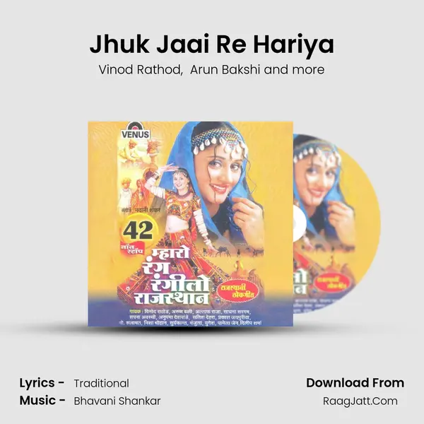 Jhuk Jaai Re Hariya MP3 Song by Vinod Rathod Cover