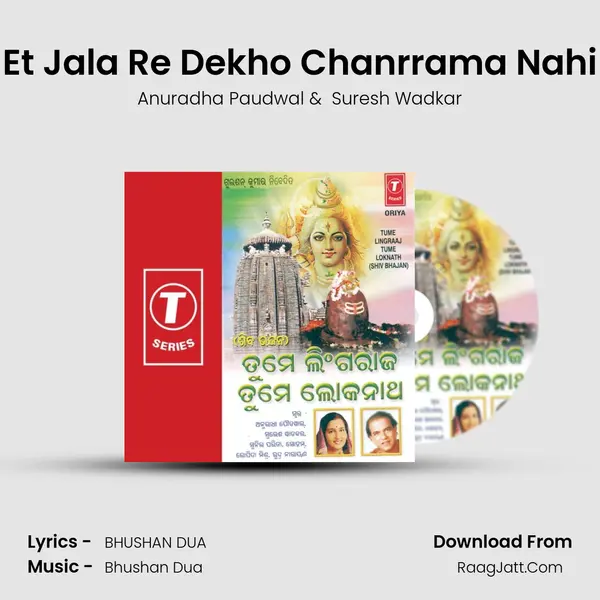 Et Jala Re Dekho Chanrrama Nahi MP3 Song by Anuradha Paudwal Cover
