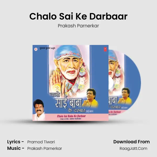 Chalo Sai Ke Darbaar MP3 Song by Prakash Parnerkar Cover
