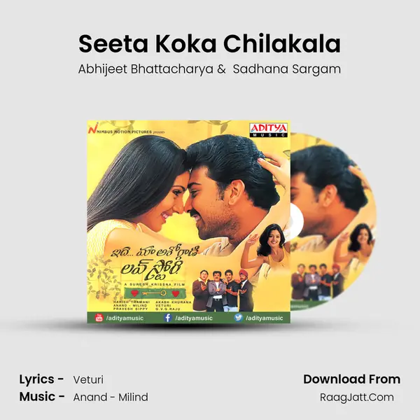 Seeta Koka Chilakala MP3 Song by Abhijeet Bhattacharya Cover