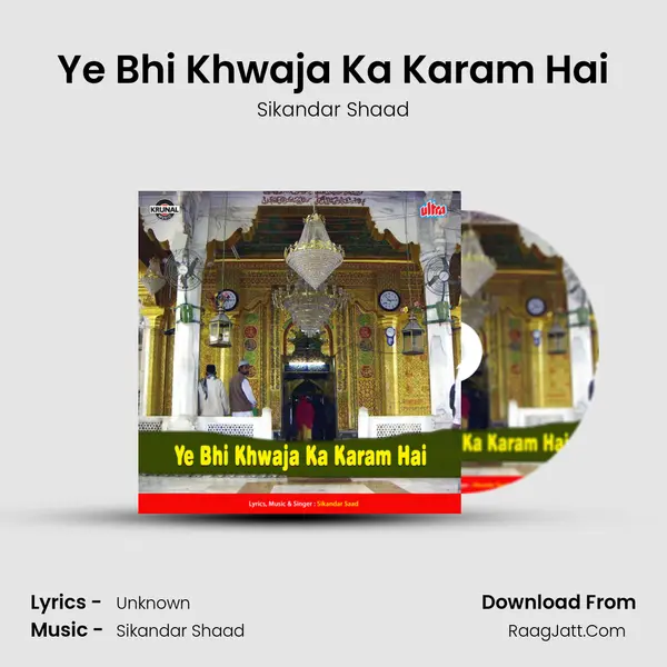 Ye Bhi Khwaja Ka Karam Hai MP3 Song by Sikandar Shaad Cover