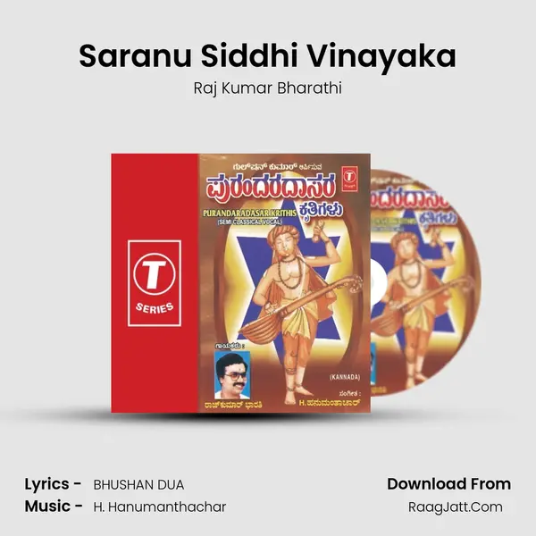 Saranu Siddhi Vinayaka MP3 Song by Raj Kumar Bharathi Cover