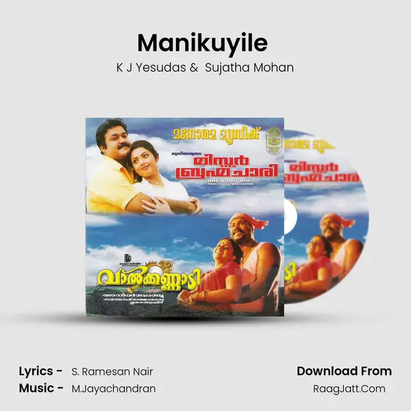 Manikuyile (K.J. Yesudas, Sujatha) Cover