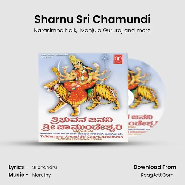Sharnu Sri Chamundi MP3 Song by Narasimha Naik Cover