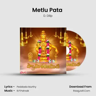 Metlu Pata (From - Swamy Sharanamide) MP3 Song by D. Dilip Cover