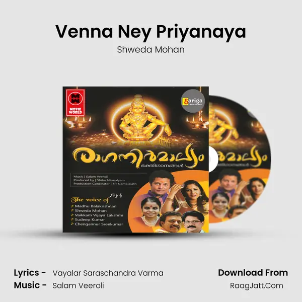 Venna Ney Priyanaya mp3 song