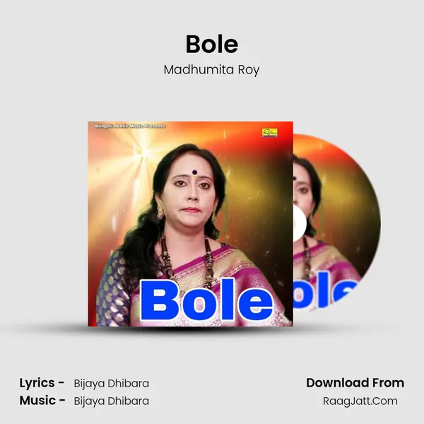 Bole mp3 song