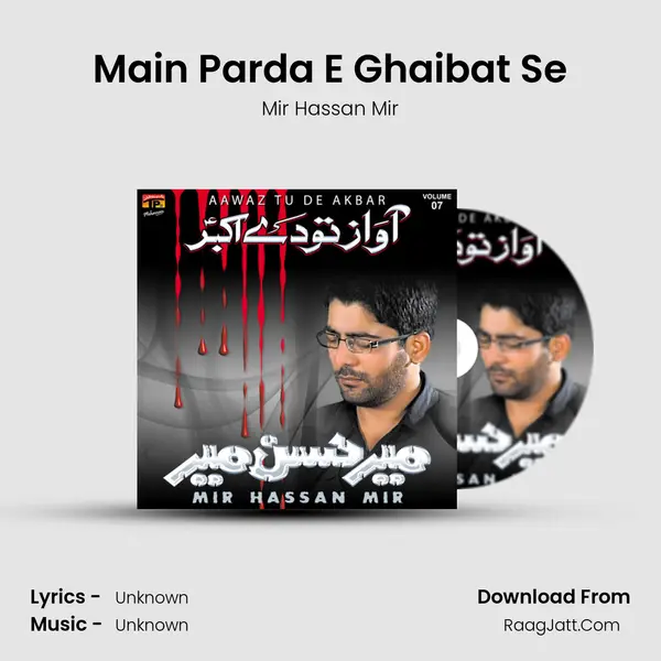 Main Parda E Ghaibat Se mp3 song
