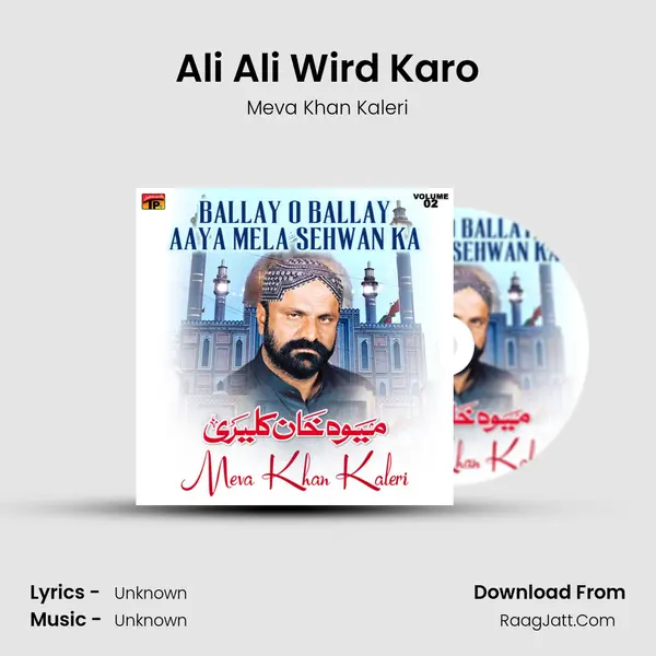 Ali Ali Wird Karo MP3 Song by Meva Khan Kaleri Cover