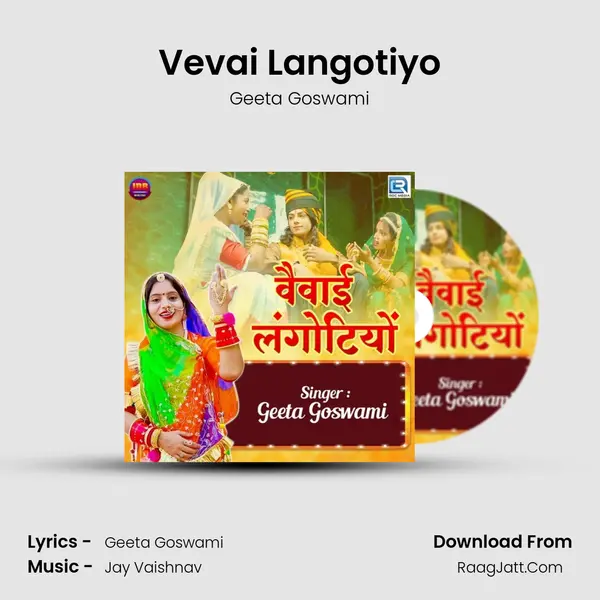Vevai Langotiyo - Geeta Goswami