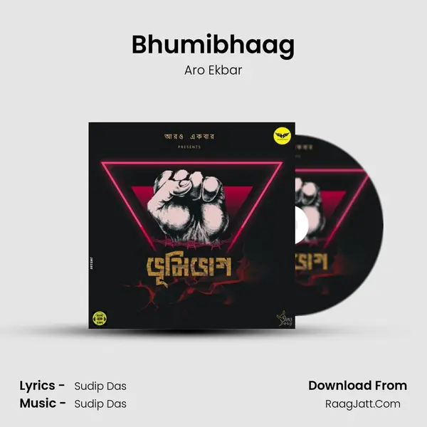 Bhumibhaag - Aro Ekbar