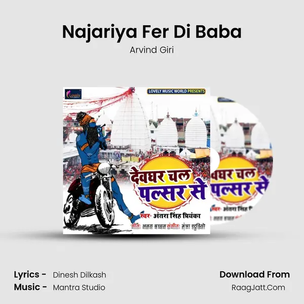 Najariya Fer Di Baba MP3 Song by Arvind Giri Cover