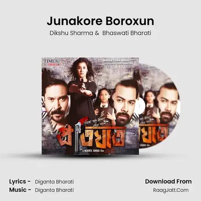 Junakore Boroxun MP3 Song by Dikshu Sharma Cover