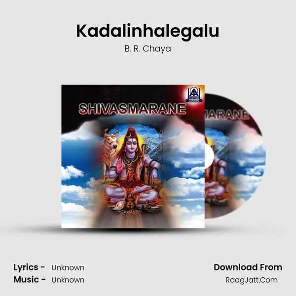 Kadalinhalegalu MP3 Song by B. R. Chaya Cover