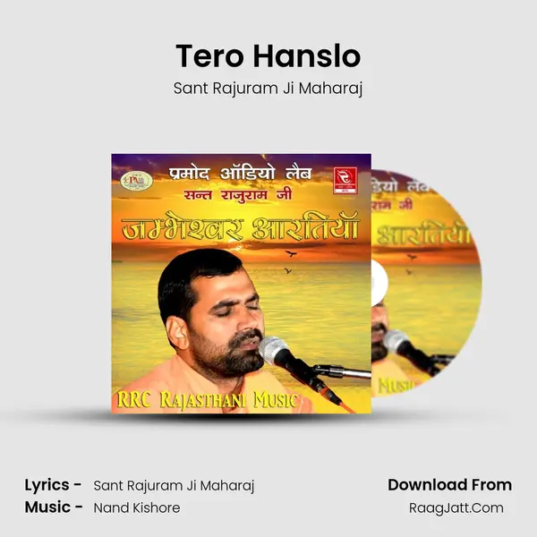 Tero Hanslo MP3 Song by Sant Rajuram Ji Maharaj Cover