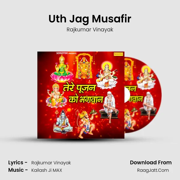 Uth Jag Musafir MP3 Song by Rajkumar Vinayak Cover