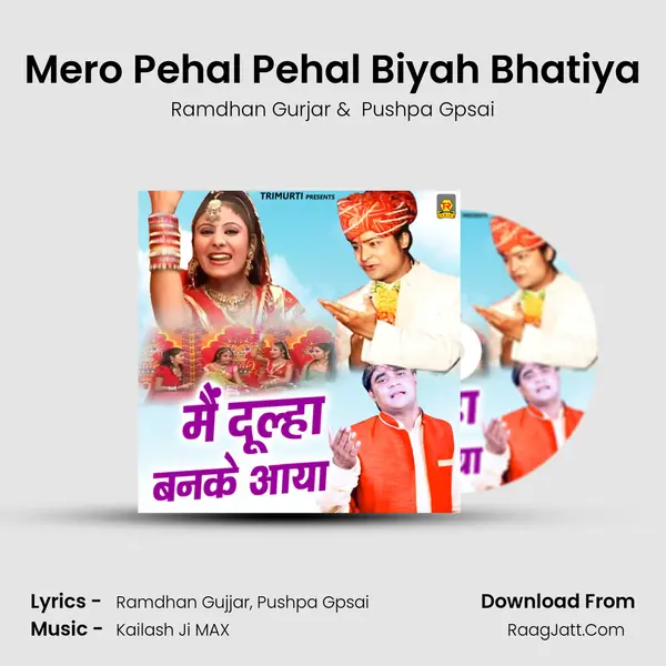 Mero Pehal Pehal Biyah Bhatiya MP3 Song by Ramdhan Gurjar Cover