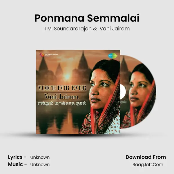 Ponmana Semmalai MP3 Song by T.M. Soundararajan Cover