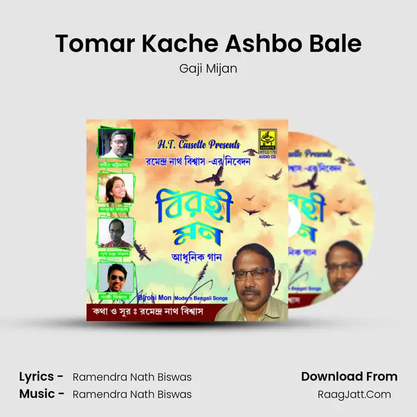 Tomar Kache Ashbo Bale MP3 Song by Gaji Mijan Cover
