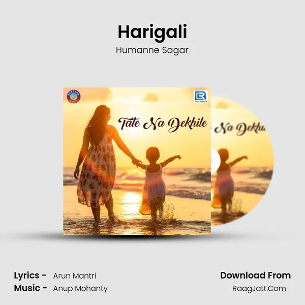 Harigali MP3 Song by Humanne Sagar Cover
