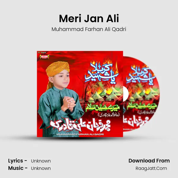Meri Jan Ali mp3 song