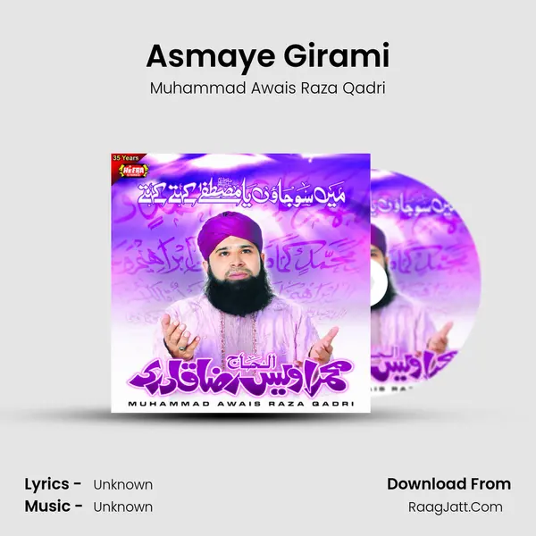 Asmaye Girami MP3 Song by Muhammad Awais Raza Qadri Cover