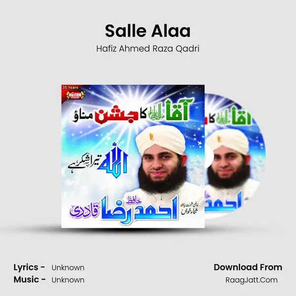 Salle Alaa MP3 Song by Hafiz Ahmed Raza Qadri Cover