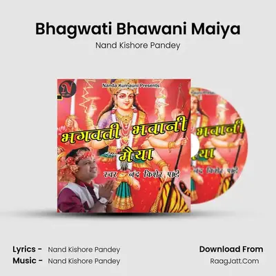 Bhagwati Bhawani Maiya Cover