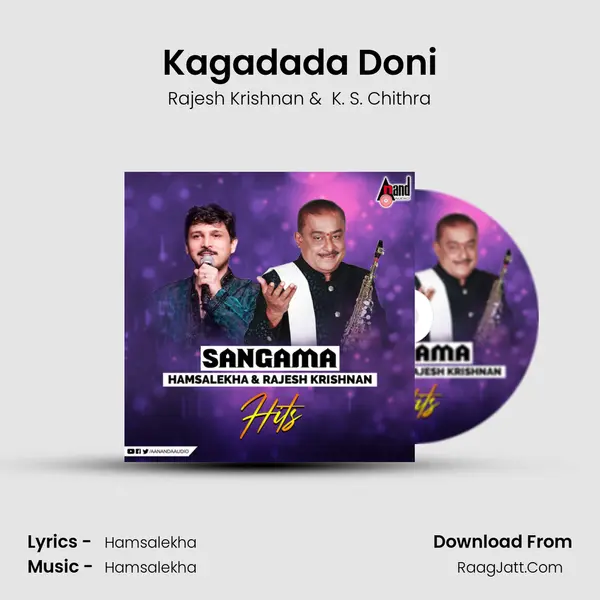 Kagadada Doni MP3 Song by Rajesh Krishnan Cover