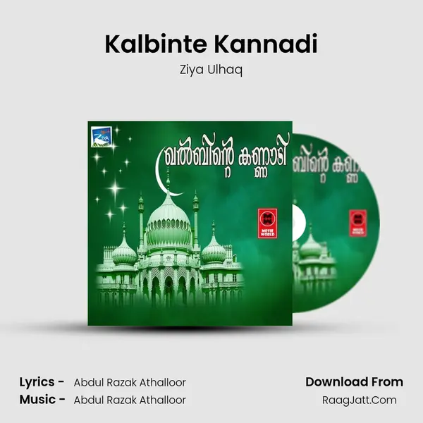 Kalbinte Kannadi MP3 Song by Ziya Ulhaq Cover