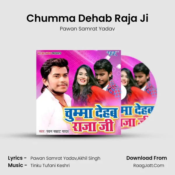 Chumma Dehab Raja Ji - Pawan Samrat Yadav