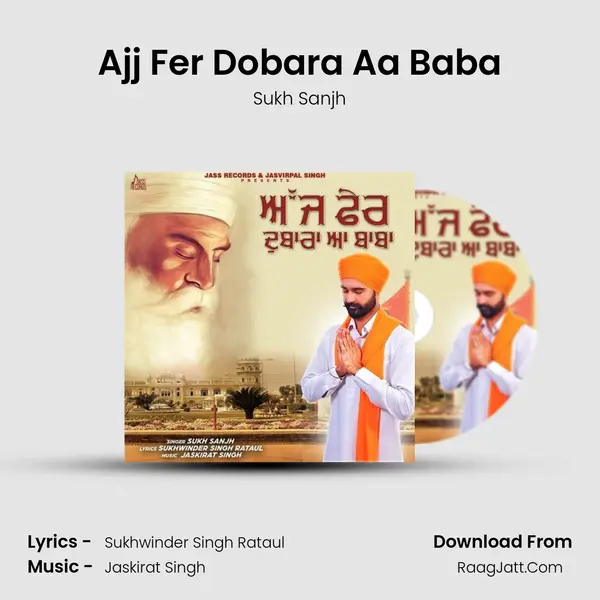 Ajj Fer Dobara Aa Baba mp3 song